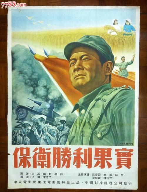 基石大学硕士毕业证